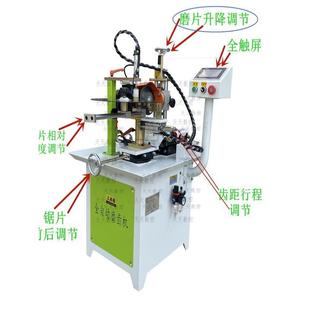 齿C66钢8全927自动圆锯片磨齿机修齿机N磨左右齿平磨高速磨齿机正