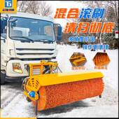 雪车载式 马路冬 雪载机改装 雪滚刷路除面大型扫雪机无品牌 清机装