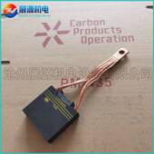 油田钻井碳刷 41B537963P01GE直流电机碳刷架 直刷 T900 T825碳刷