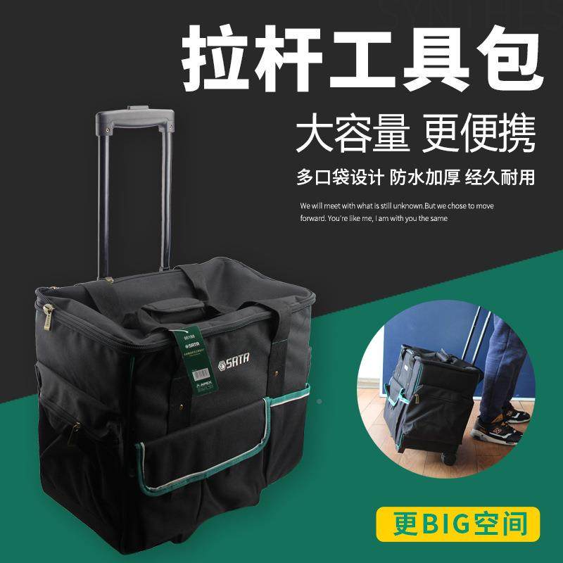 工具结实耐用电工加厚帆布耐磨多功能手TNW提包便木式携斜挎工包