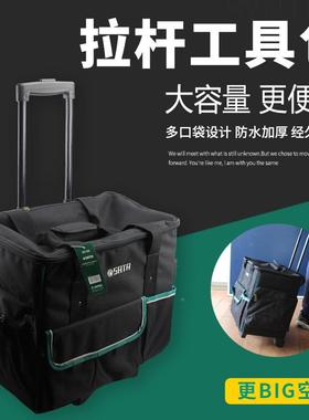 工具结实耐用电工加厚帆布耐磨多功能手TNW提包便木式携斜挎工包