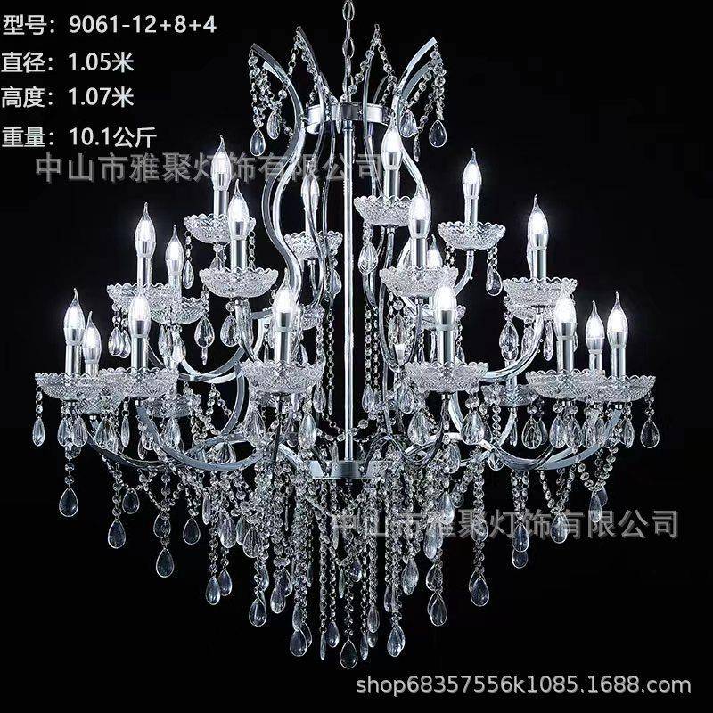 婚礼堂欧式铁艺电镀水道晶吊灯庆仪式新亭吊顶灯饰婚UTG具水晶吊