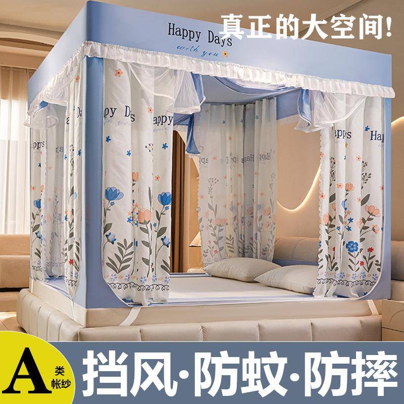 防蚊帐拉链坐床用卧室蒙古包一体式厂家直供遮床帘家2026新摔款防
