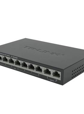 TP-LINK百兆SF1010P国标10口POE供电48V工业交换机监控专用分流器
