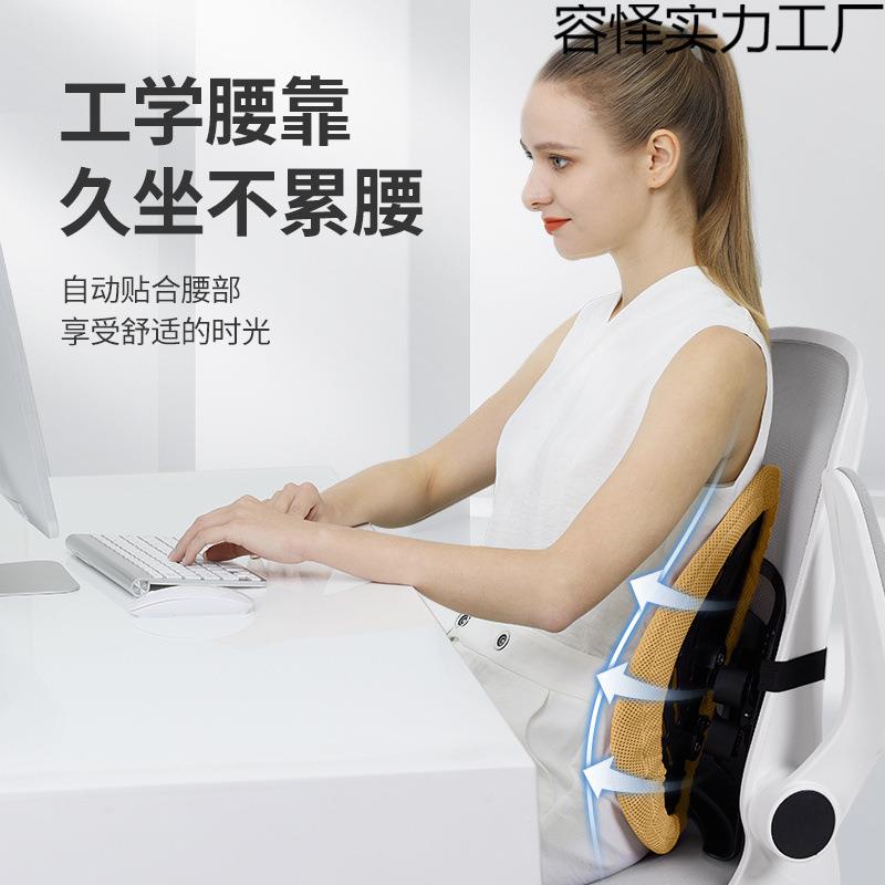 人学腰靠靠座椅背靠腰工位腰枕久工10055278坐腰垫办公室护椅子垫