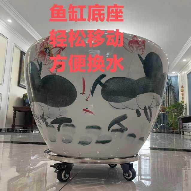 不锈钢缸圆架形移乌动大不锈钢移花盆底座轮带刹车龟车花盆景架鱼