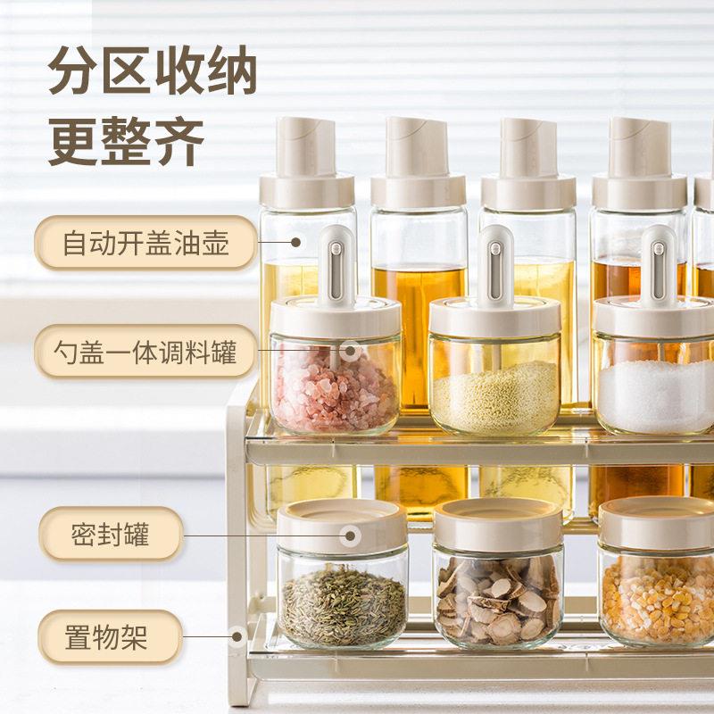 自主设计调料AAB087盒收纳组合装端调味厨品家房用全大用油盐套装