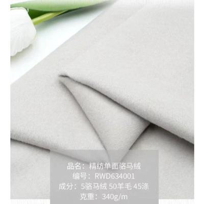 2顺0LUM25款超薄单面毛新骆马绒精纺面料高定时克装340秋冬素色毛