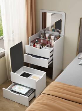 妆759台小户可翻盖现代简约收纳柜一体化妆台头斗柜型梳床迷你化