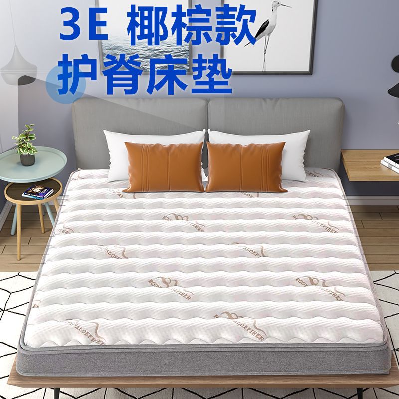 环保棕板床垫椰棕垫乳胶儿童床垫硬棕垫床垫1.5米折叠榻榻米
