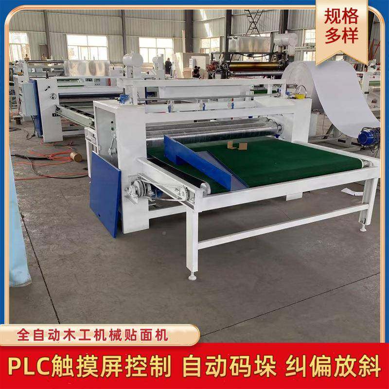 墙门机械木饰面板布木工平AC-120贴手机免漆生态板PVC全自动贴龙,纺织面料/辅料/配套,纺织机械配件,淘宝优惠券,粉丝福利购,淘宝优惠卷