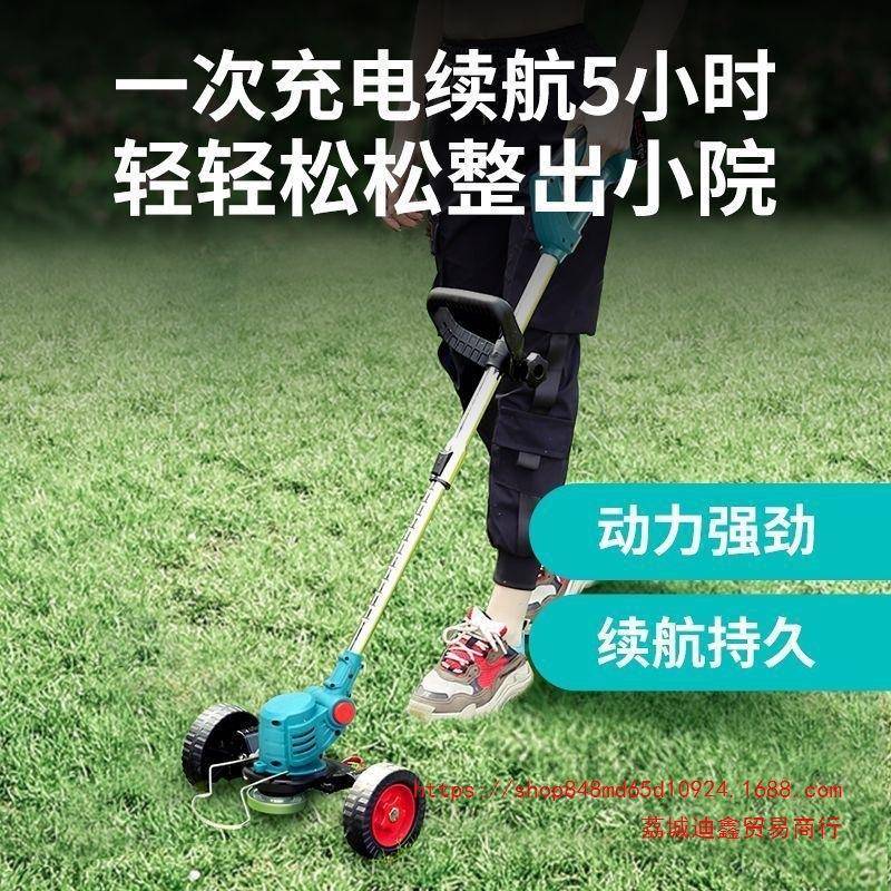 德国电动割打草机OMI锂充电式小型家用电机草除草工具草坪修剪机