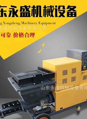 52231型砂浆喷涂机民用外墙水灰浆喷浆机多功能腻子石1涂膏喷泥机