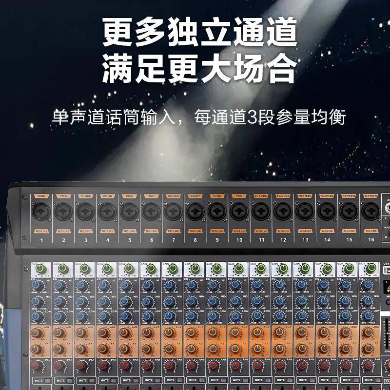 度（HuiDu惠设）D8专382业舞效台演出备调音台多功能会议数字混响