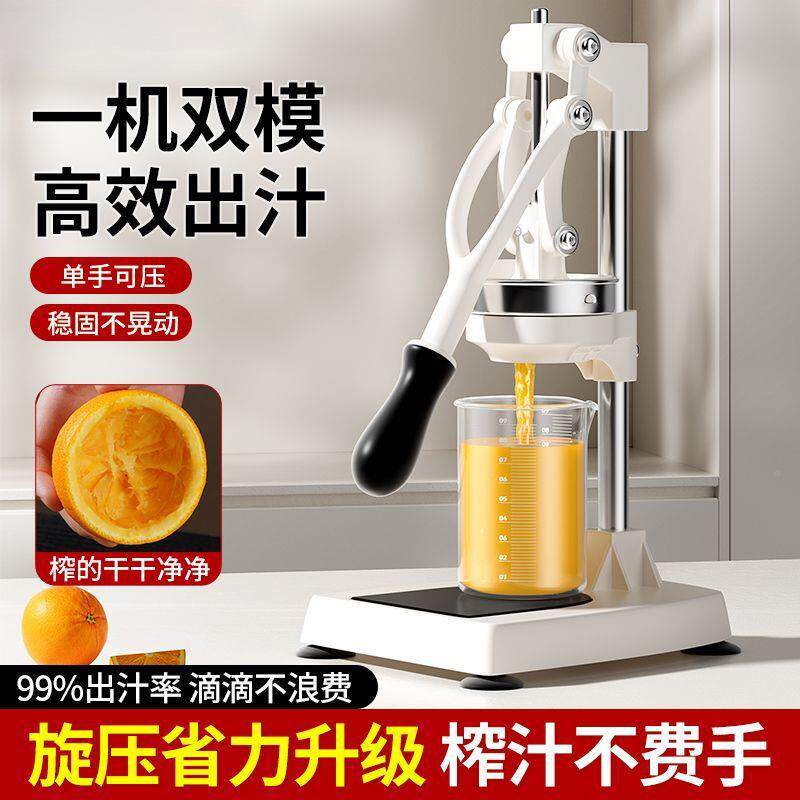 橙汁压榨器手榨汁动机商用不锈子钢KAI压橙水果摆摊汁鲜榨橙挤压