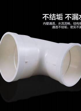 PVC水管变径弯头排水管异径110变90 75 90度直角大小管配件50 160