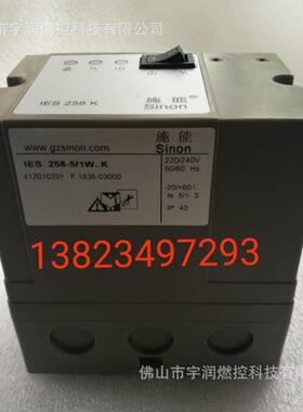 施能SION烧嘴控制1器点火控IES258-5E制器NIS258-5/W.K