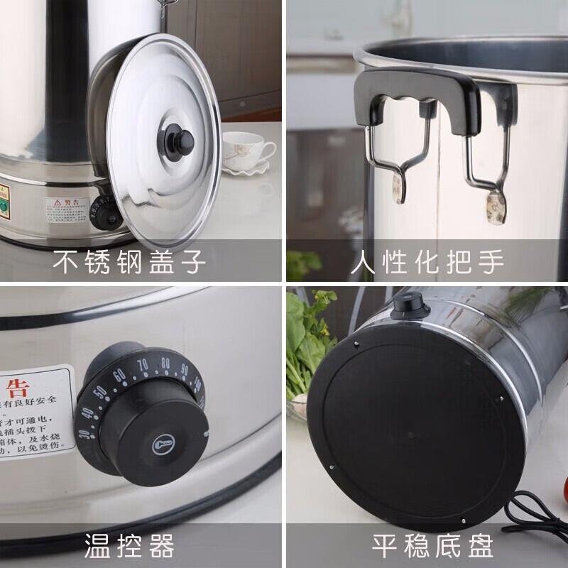 开包邮不锈钢恒温22电热水桶大容量用温烧水桶汤桶电加热保桶商月
