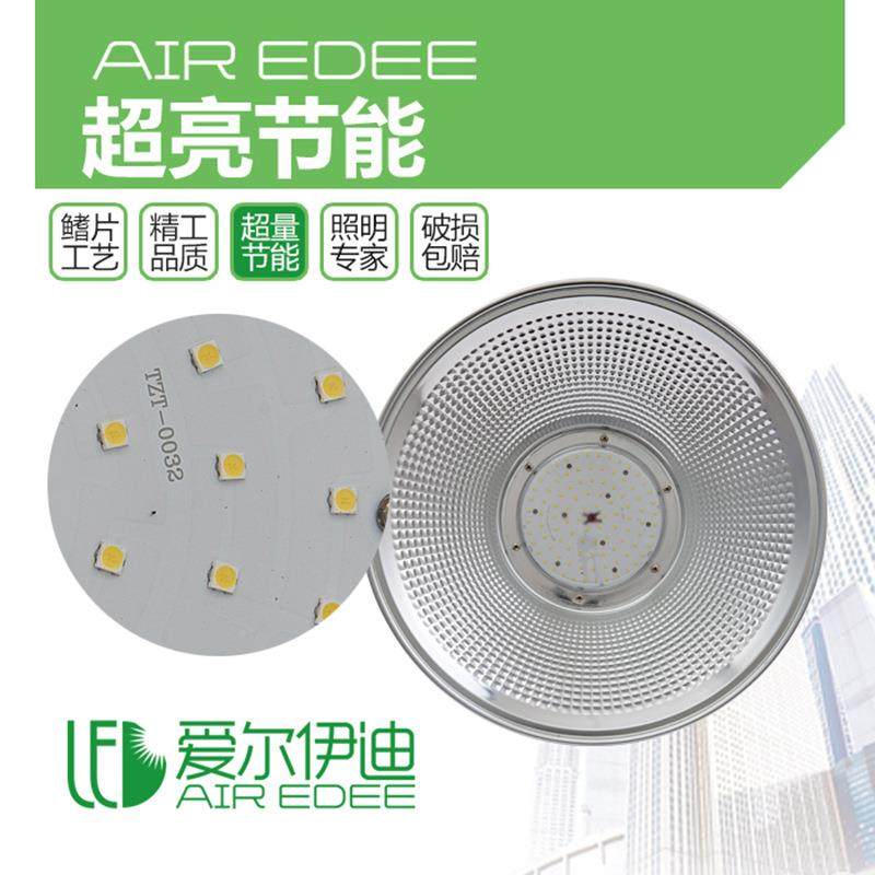 片led鳍工矿灯厂房车间照室明内体育球场超市仓天棚库高LJJ顶吊灯,家装灯饰光源,工矿灯具,淘宝优惠券,粉丝福利购,淘宝优惠卷