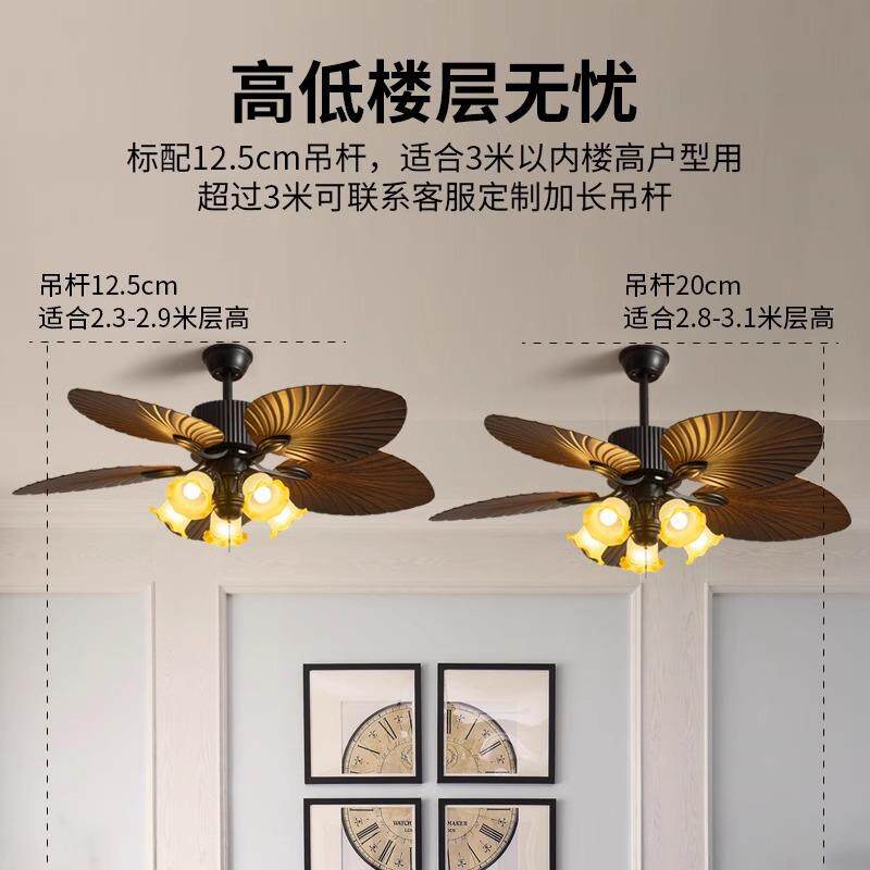 蕉中古餐吊扇灯东叶南亚芭客厅家用电扇吊745灯卧室厅吊扇灯中山