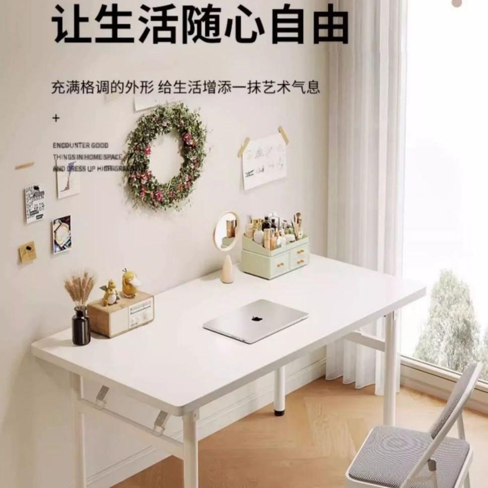 简易电脑桌椅套装可折书桌家叠用学生学BZO习字桌卧女生写办公桌