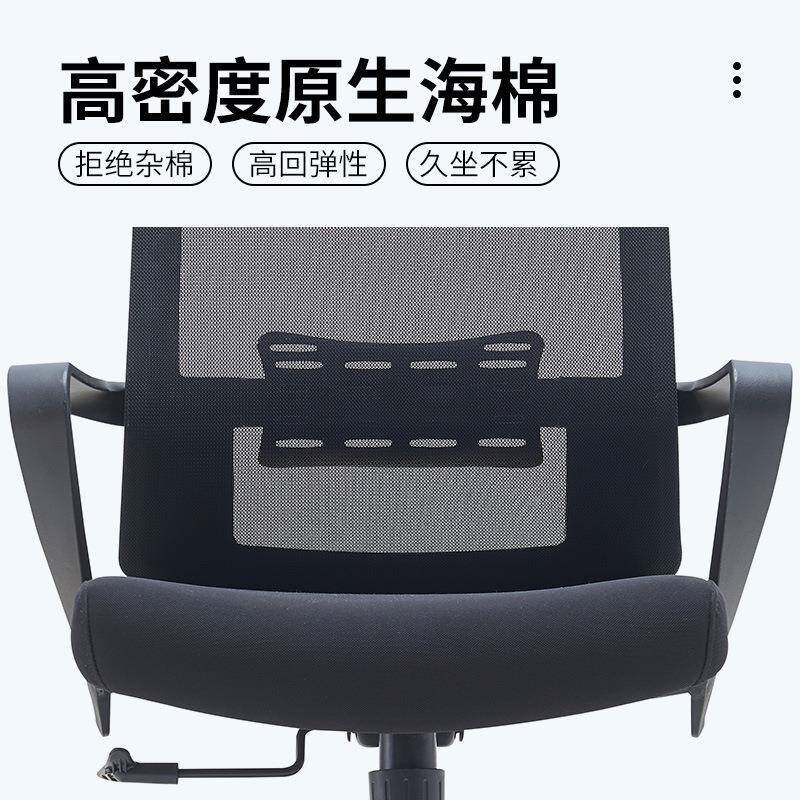 现代密简2018约升降转椅高度海绵坐垫人体工学腰办公椅托承可接工