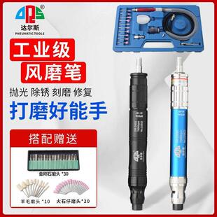 气动磨笔风笔打打919磨机气磨机大抛光机高速工业级磨小型手持垒