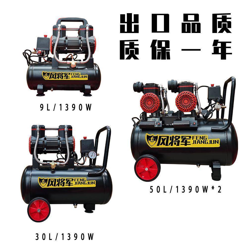 无油空压机小型木工喷漆0装修业气泵22V见描述工低级音便携式空气