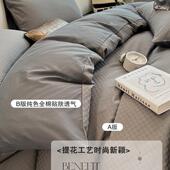 A类HKD60支长绒棉提花贡缎段格件套100棉纯棉床品全套床单四四季