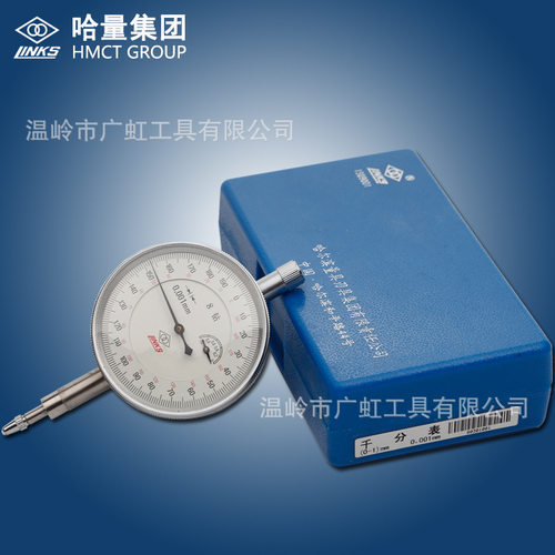 哈量8钻防震千分表0-1mm0.001