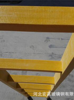 电厂玻度璃钢RGQ绝缘梯栏玻璃钢罐区护爬梯高强玻璃钢护笼直爬梯