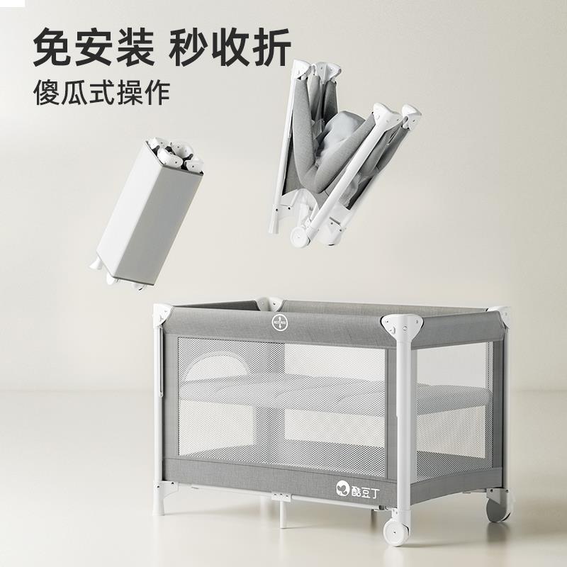 新款婴儿床708折叠拼大便携床式床可移动新生婴台儿床尿布接宝宝