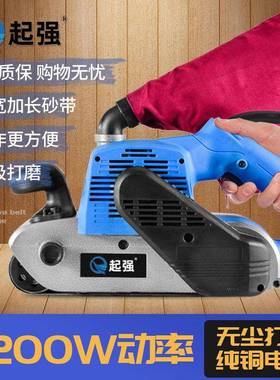 大功率4寸坦砂带机手提XVG式平砂光机光木工面打磨机砂磨机克抛机