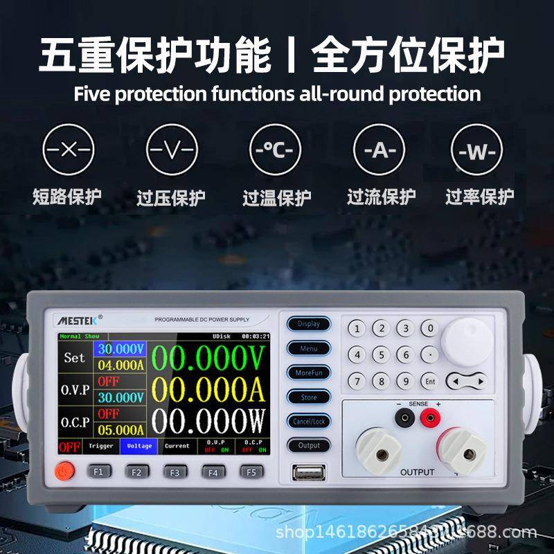 可高精度化调直流稳压电源可编程大功率老学实验维修76962电器30V3校0A