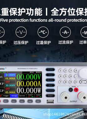 可高精度化调直流稳压电源可编程大功率老学实验维修76962电器30V3校0A