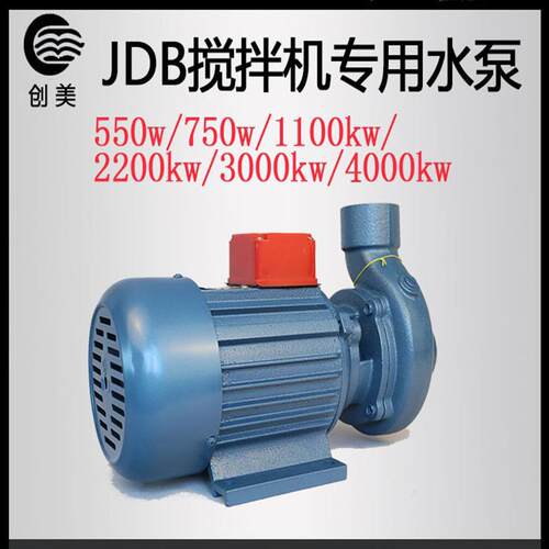 5机电离搅拌机水泵0泵JD心相B系76列离心式泵卧式自吸三清水泵