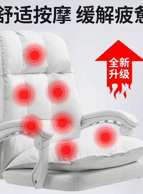 书房椅子办可躺摩202011-9电脑主椅公家用转椅电竞椅女播按椅