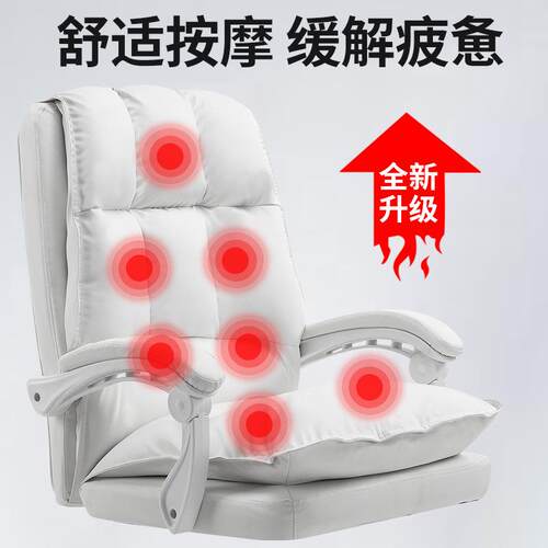 书房椅子办可躺摩202011-9电脑主椅公家用转椅电竞椅女播按椅