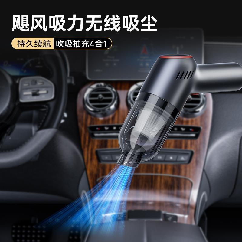载率吸尘389车器无线充电汽车家用车内小型手持式大功充力吸力气