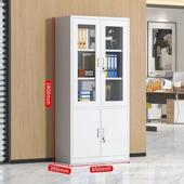 文件柜AXS柜办公室铁皮档柜资料家用案储物柜工更衣柜带锁凭证员