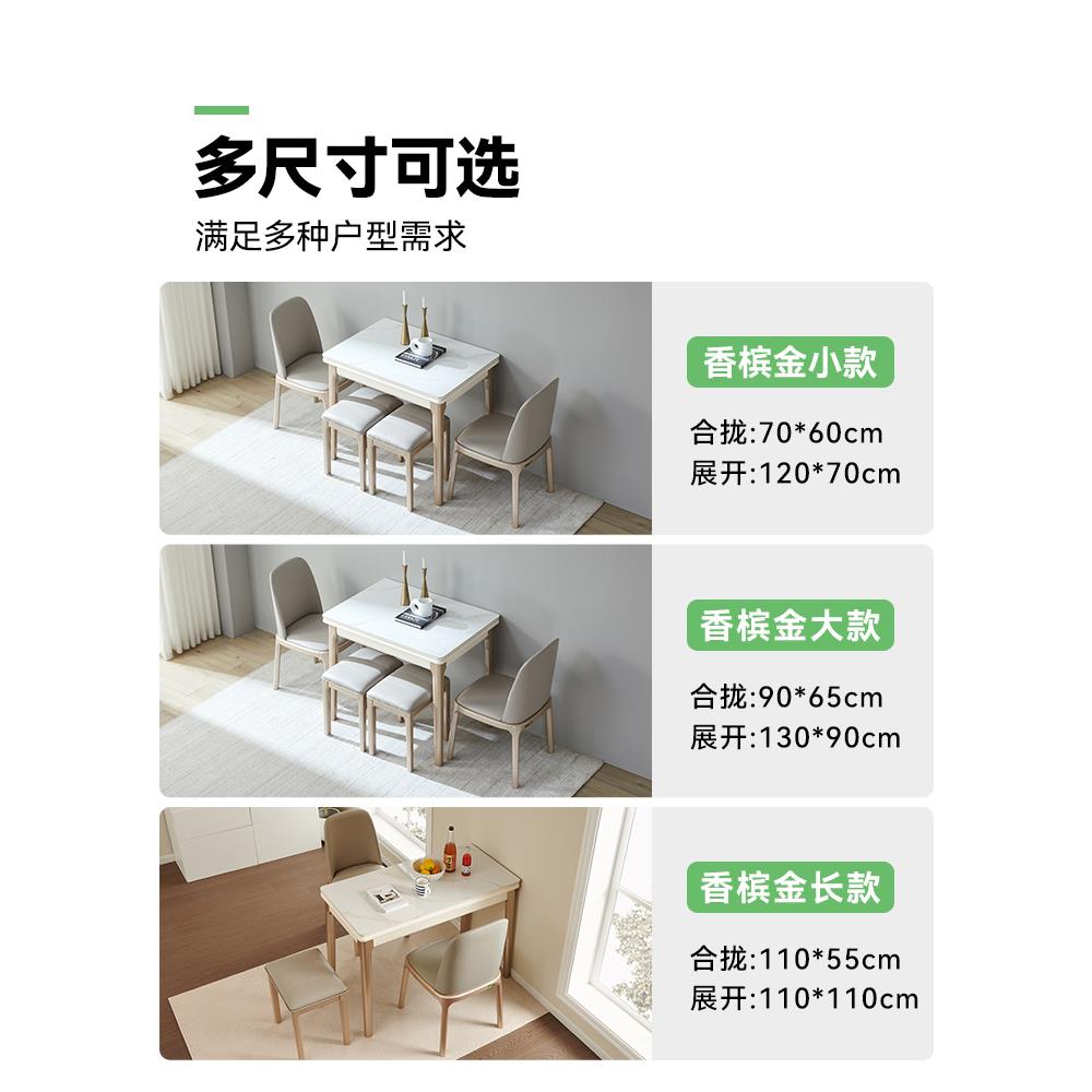 桌小型桌折叠现代可伸缩餐椅组合简AP(9042#约桌户子家用多功能岩