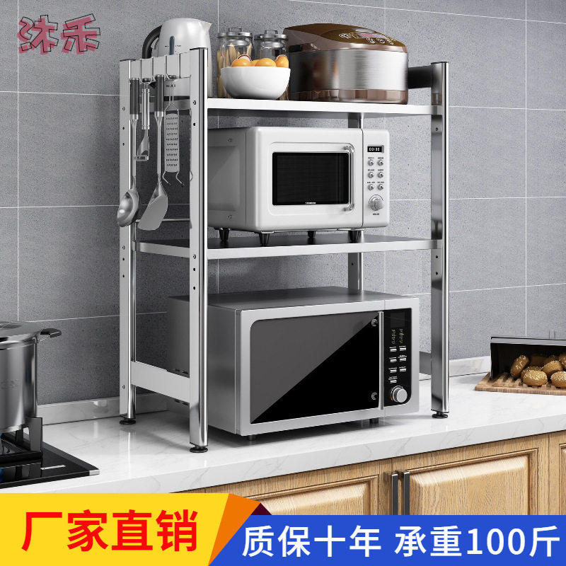 加厚不锈钢厨房置物架储物架收纳架多层置物架落地微波炉烤箱家用