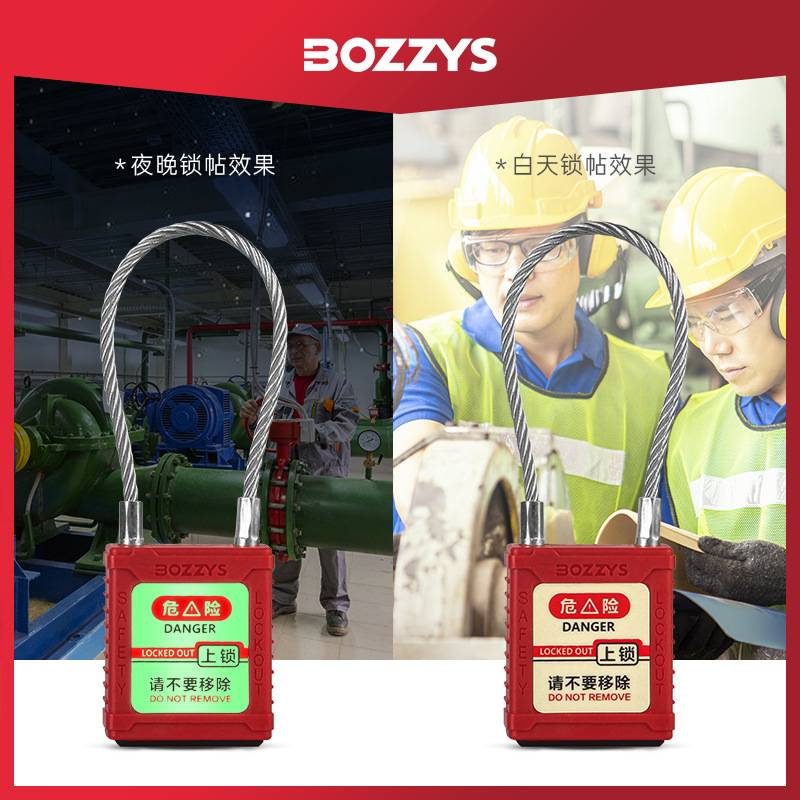 BOZZYS工业安全锁具不锈钢缆绳锁设备停工维修挂签塑料尼龙挂锁
