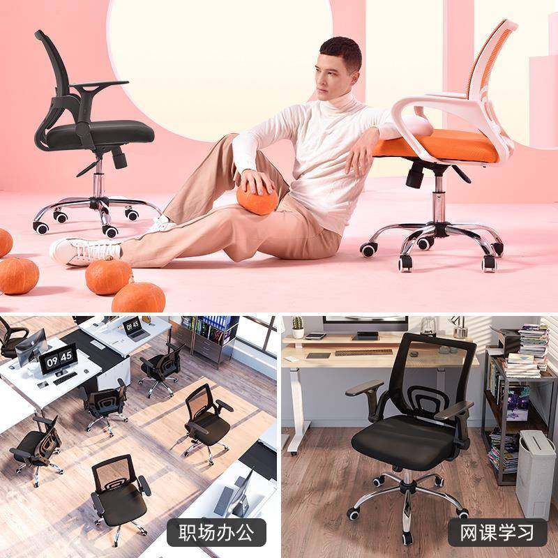 歌椅无品牌/德利YH09电椅脑办公椅子靠背乳胶学生学习椅家用适久