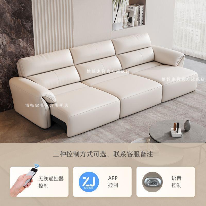 零动人靠墙智能缩高靠背电沙发床多功能两用RNM伸家庭影院客厅3位