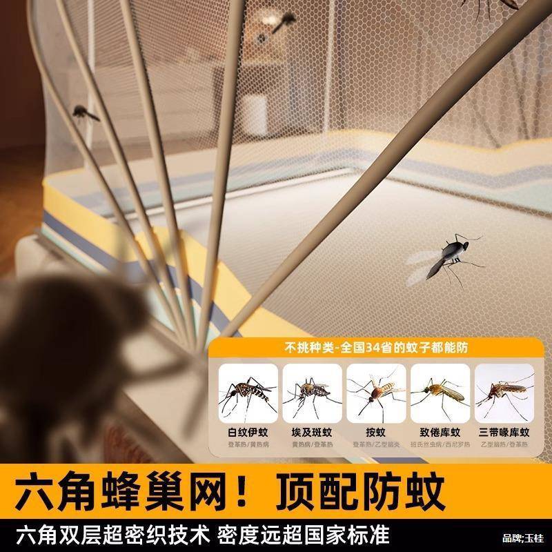 免安装UTY可折叠蚊帐家用儿202防5婴新款卧室蒙古包童儿宿舍收纳