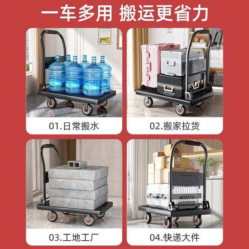 平车板车小推车车拉货折叠手推音拉车家用快静142递便携拖平板搬,农机/农具/农膜,其它农用工具,淘宝优惠券,粉丝福利购,淘宝优惠卷