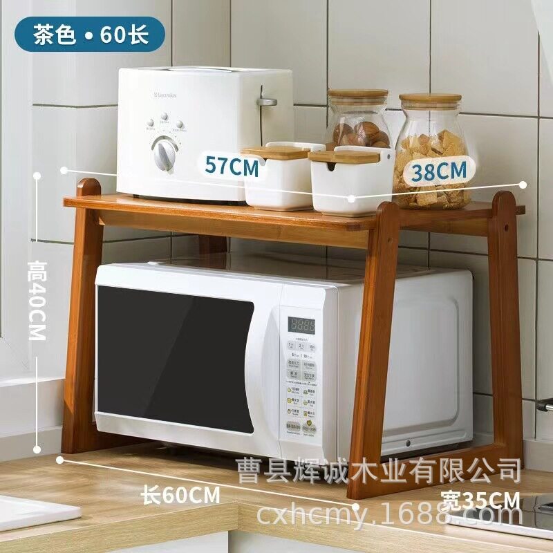 简约多层调料架微波炉架子厨房置物架调味置物收纳架用品家用大全