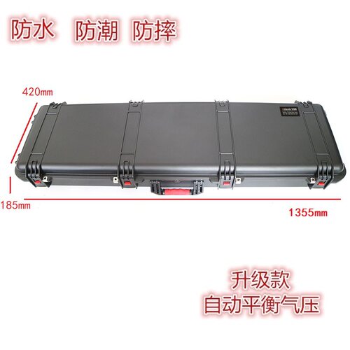 厂家直供安保得PP-25空箱 安全防护箱工具箱塑料密封防震设备箱