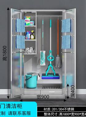 不纳锈钢清洁柜学校室外拖把帚收扫阳柜台保洁柜家政工WML-QJG具